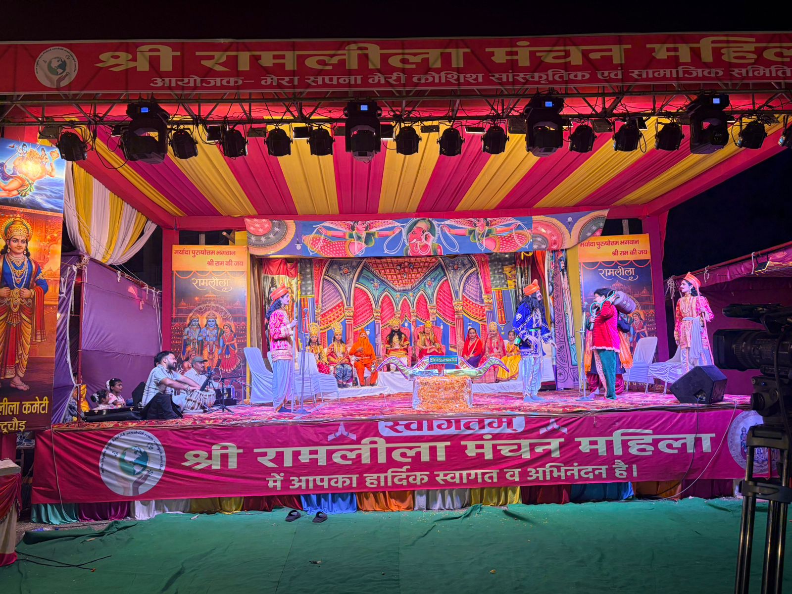 📰 तीसरे दिन की रामलीला में गूंजा जय श्रीराम का उद्घोष, शिव धनुष भंग और परशुराम-लक्ष्मण संवाद ने बांधा समा